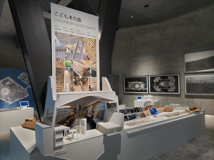 青りんごで繋がる「安藤忠雄展、青春」２０２５年大阪開催と「こども本の森...