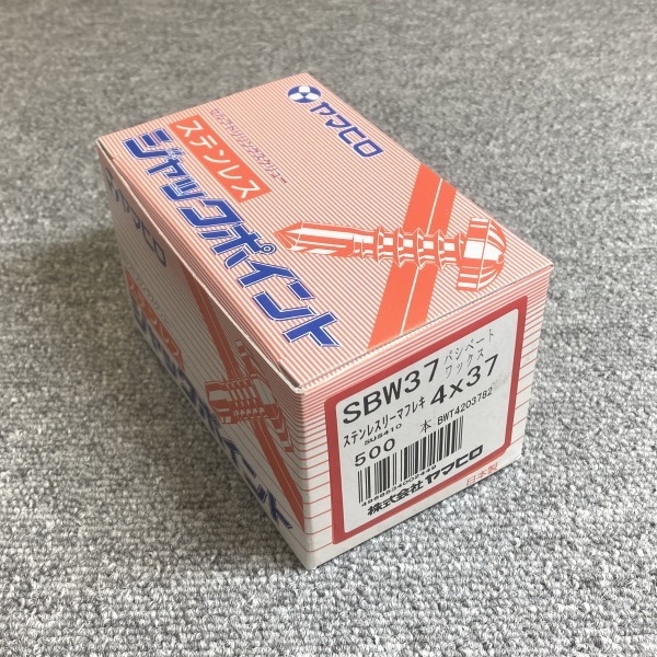 ヤマヒロ ジャックポイント リーマーフレキ ステン | ネジ・ビス,ピ...