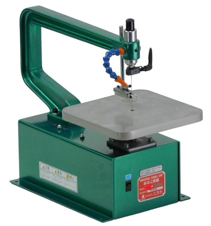 ユタカ 卓上木工糸鋸盤（定速、フトコロ380mm） YM-380V |...