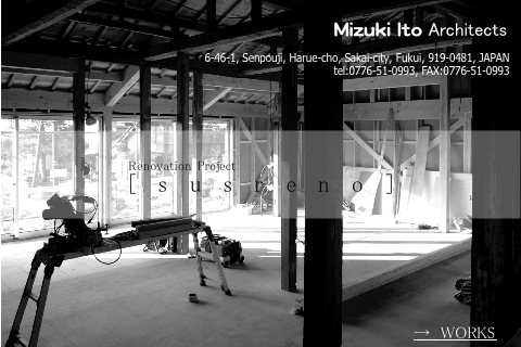 ご相談から完成まで|リノベーション住宅|h+ ARCHITECTS
