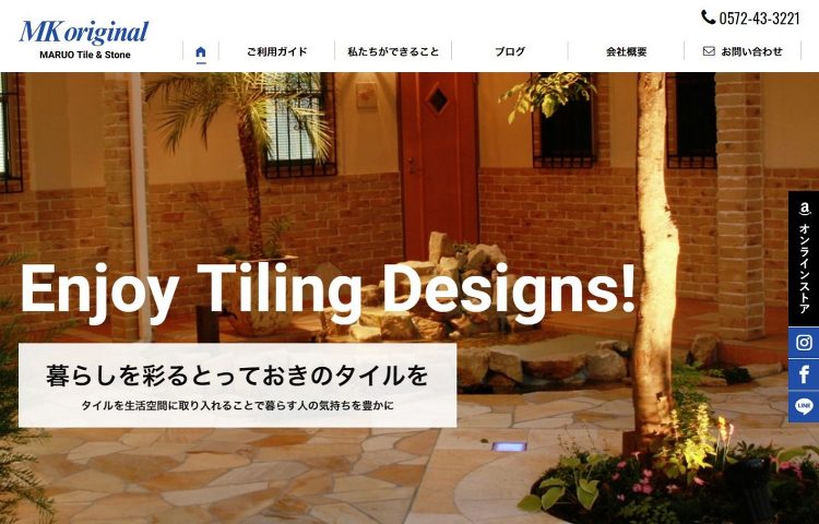 有限会社丸ヲ各務商店