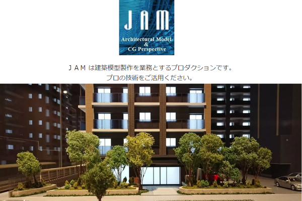 建築模型　ＪＡＭ