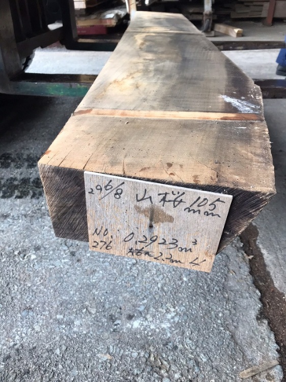 山桜（ヤマザクラ） NO.276 105mm | 無垢材 | 高田製材...