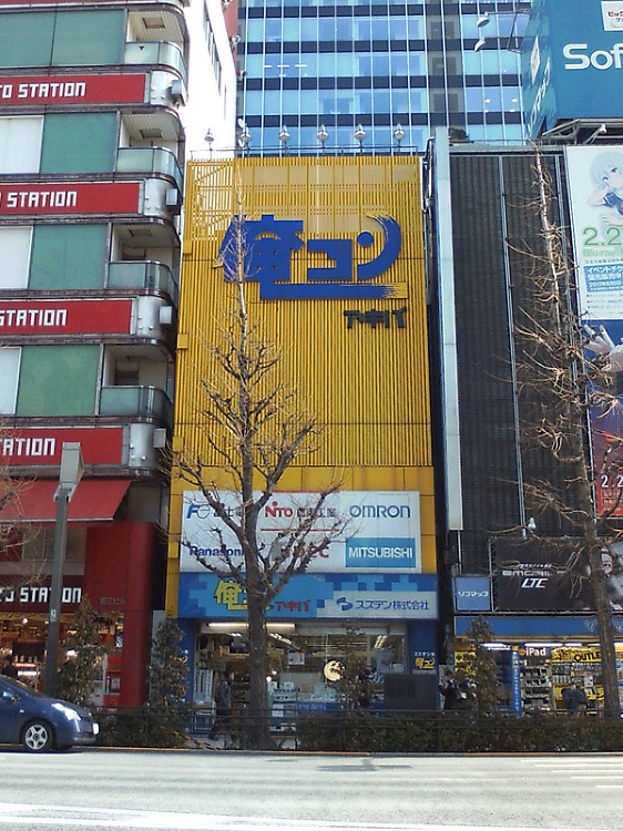 【売買】秋葉原の店舗ビルを売却、スズデンが13億円で | 日経不動産マ...