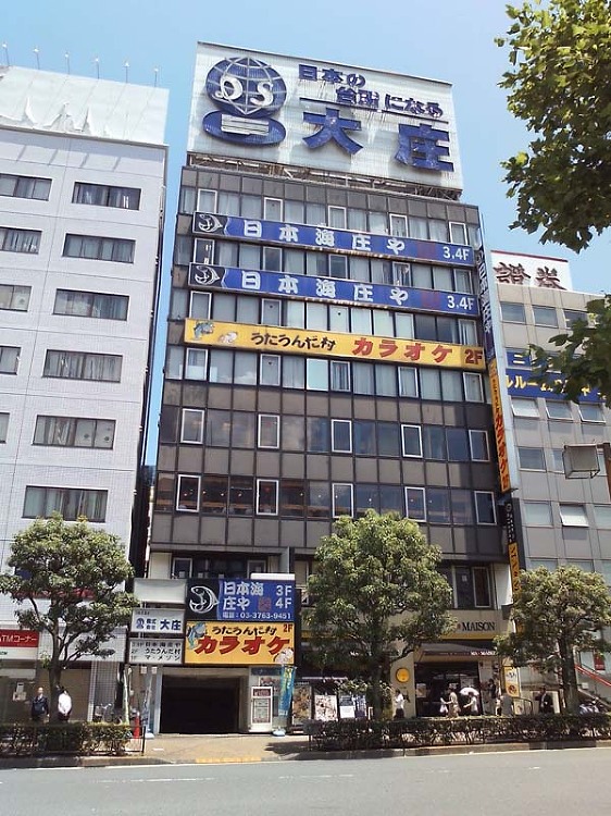 【売買】大森の本社ビルをヒューリックに売却、大庄 | 日経不動産マーケ...