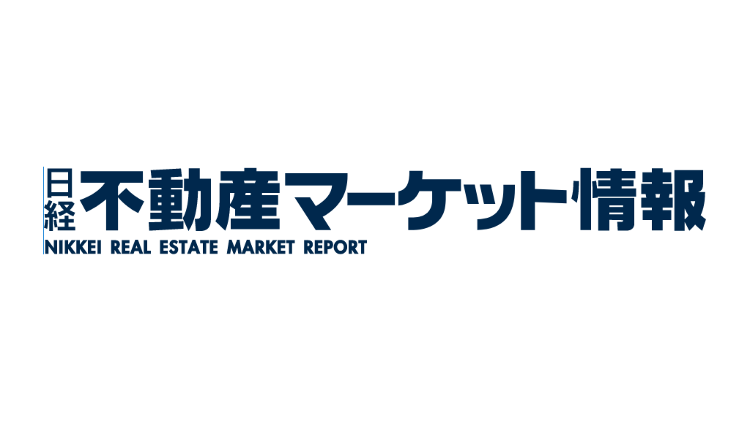 日経不動産マーケット情報