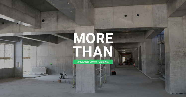 ニシマフォーミング株式会社