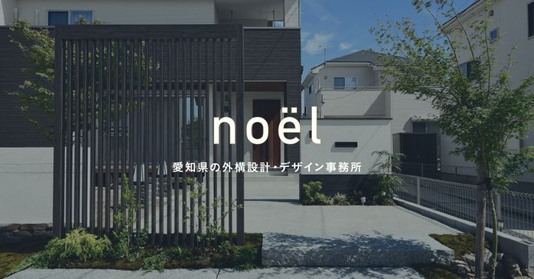 高知南国店 | ノエル 一宮店new_tabpdf