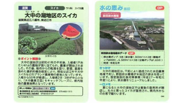 重要文化財｜のうぎょうとぼく