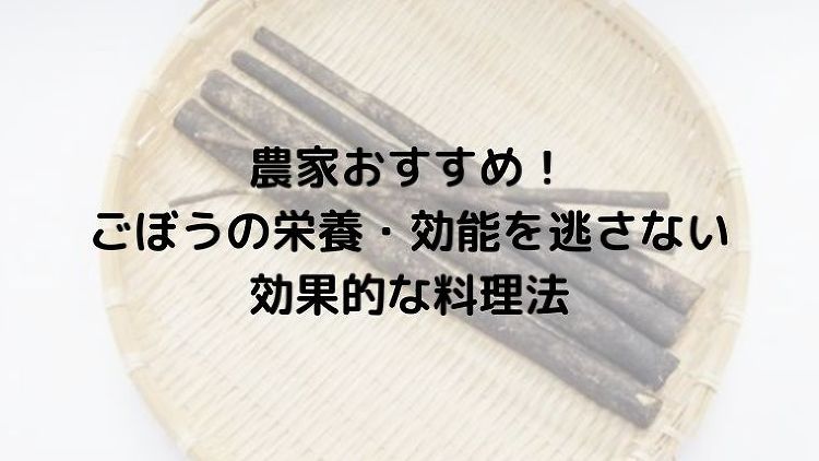 農家おすすめ！カリフラワーの栄養・効能を活かす効果的な料理法｜のうぎょ...