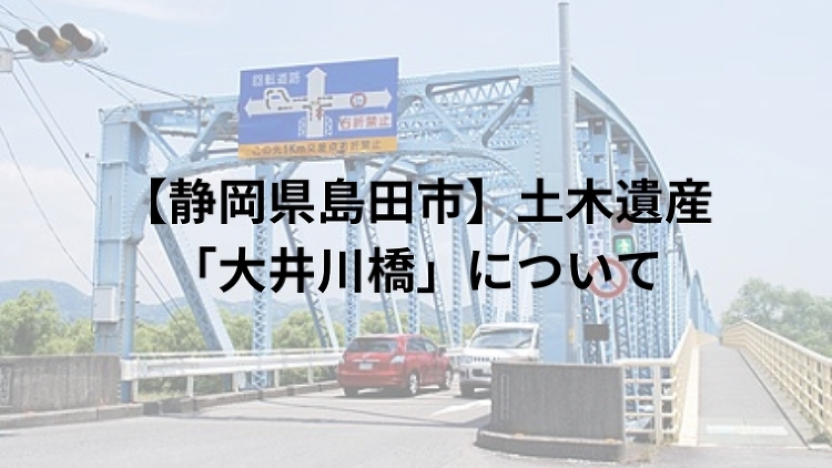 【農業農村整備事業】私有財産の農地整備に税金が入る理由|のうぎょうとぼ...