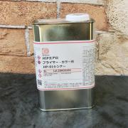 オキツモ 新HIPエアロ HP-01 HIPエアロプライマー・カラー用...