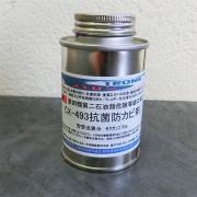 CX-493 抗菌防カビ剤 0.1kg - 大橋塗料【本店】塗料専門店...