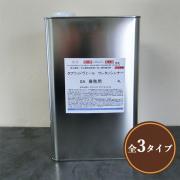 タフウッドヴェール専用ウレタンシンナー 4L- 大橋塗料【本店】通販サ...