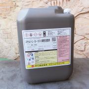 スケルトンS-300(酸性浸漬用) 20kg - 大橋塗料【本店】塗料...