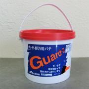 ガード2(パテ) 2.5L - 大橋塗料