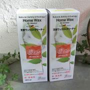 リボス自然塗料 グラノス 1L×2本 - 大橋塗料株式会社【本店】塗料...