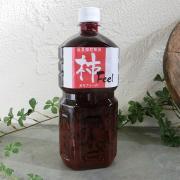 柿フィール 柿色 1L