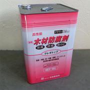 【業者様限定価格】木材防腐剤 クレオトップ(ブラウン色) 16L×10...