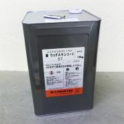 ウッドスキンコート ST(下塗り) 15kg - 大橋塗料【本店】塗料...