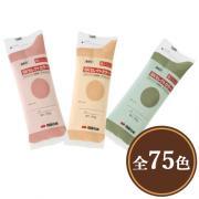 SKセレクトカラー 着色剤(内装・外装・舗装兼用) - 大橋塗料株式会...