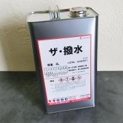 ザ・撥水 4L(約40平米/2回塗り) - 大橋塗料【本店】塗料専門店...