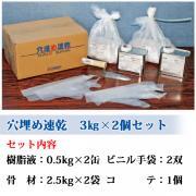 穴埋め速乾 3kg×2個セット(コンクリート補修用樹脂モルタル) - ...