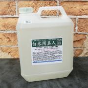 白木用美人-大橋塗料オリジナル- 4L 白木/白木塗装/木材安定/くる...