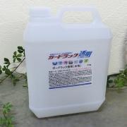 ガードラック透明(水性) 3.5kg ガードラック透明(水性)- 大橋...