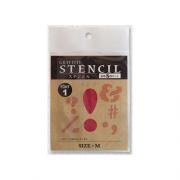 グラフィティーステンシル 記号セット8枚入り(Mサイズ) - 大橋塗料