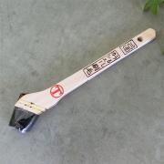 カシュー刷毛 筋違/黒毛 10号(約27ミリ) - 大橋塗料
