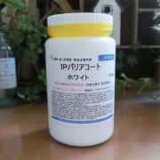 IPバリアコート ホワイト 0.75kg - 大橋塗料【本店】塗料専門...