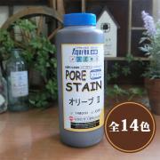 Aqurex ポアーステイン 0.9kg - 大橋塗料【本店】塗料専門...