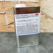 トップ14シンナー 1L
