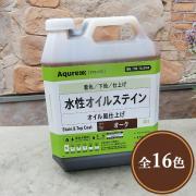 Aqurex 水性オイルステイン(旧ネオステイン) 3.5kg - 大...