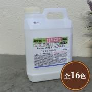 Aqurex 水性オイルステイン(旧ネオステイン) 1.75kg - ...