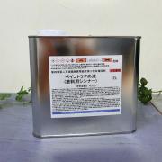 塗料用シンナーA 2L - 大橋塗料【本店】塗料専門店通販ショッピング...