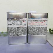 ストロンTXL8号ストップシーラー 2kgセット(A液1kg・B液1k...