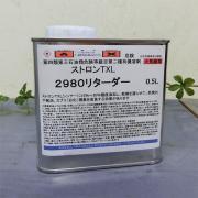 ストロンTXL2980リターダ 0.5L