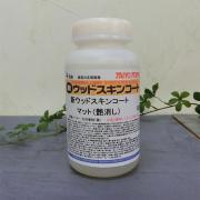 ウッドスキンコート マット(艶消し上塗り) 500g - 大橋塗料【本...