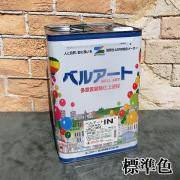 ベルアートIN 標準色(淡彩) 20kg - 大橋塗料【本店】塗料専門...