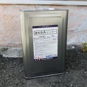 塗料用シンナーA 16L【業者様限定特価 代引き不可】 - 大橋塗料【...