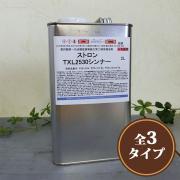 ストロンTXLシンナー 2L