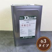 大同塗料 エアレス用硬質黒板塗料用シンナー 16L(約80?112平米...