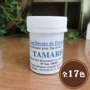 【セニデコフランス漆喰】プロヴァンスカラー 20cc(デコ・プロヴァン...