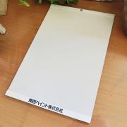 アレスシックイ塗り板見本 日塗工調色品 A4サイズ - 大橋塗料株式会...