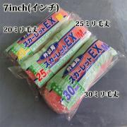 スカレートEXローラー 7インチ ミドルローラー - 大橋塗料【本店】...