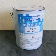 アトレーヌ水性防水材 グレー 4kg(約3?5平米/3回塗り) - 大...