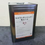 NAウレタンシンナー№210 16L - 大橋塗料