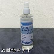 CPスーパーマルチガードスプレー 300ml×10本ゼット【送料無料】...